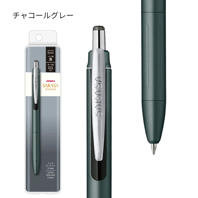 1pcs Nieuwe Zebra JJ57 Sarasa  - Zebra Pen Sarasa recensie en prijs