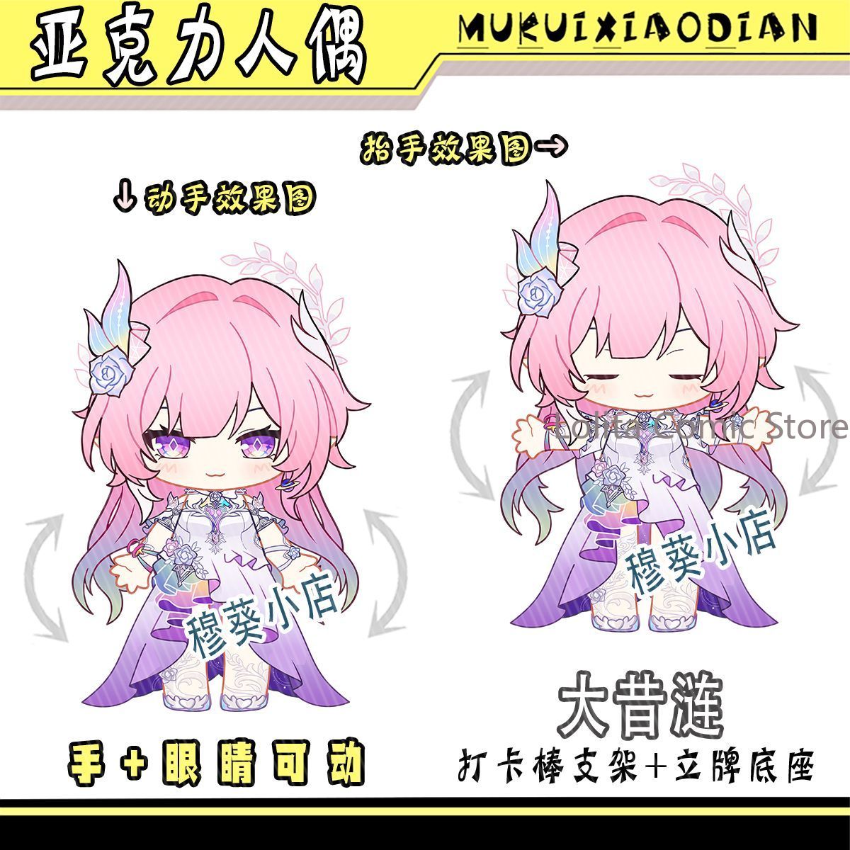 Honkai: Star Rail Fan Made Mer - Photo Acrylic Block recensie en prijs