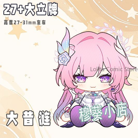 Honkai: Star Rail Fan Made Mer - Photo Acrylic Block recensie en prijs