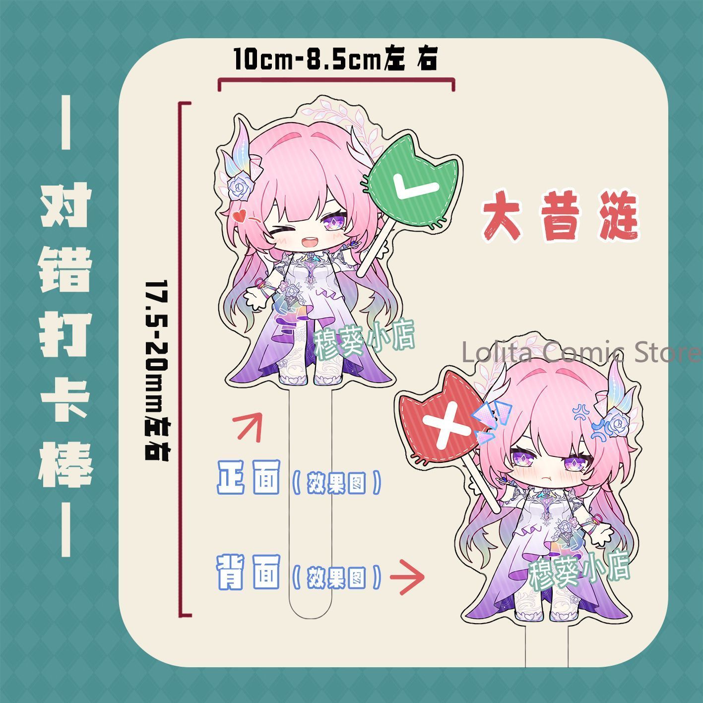 Honkai: Star Rail Fan Made Mer - Photo Acrylic Block recensie en prijs