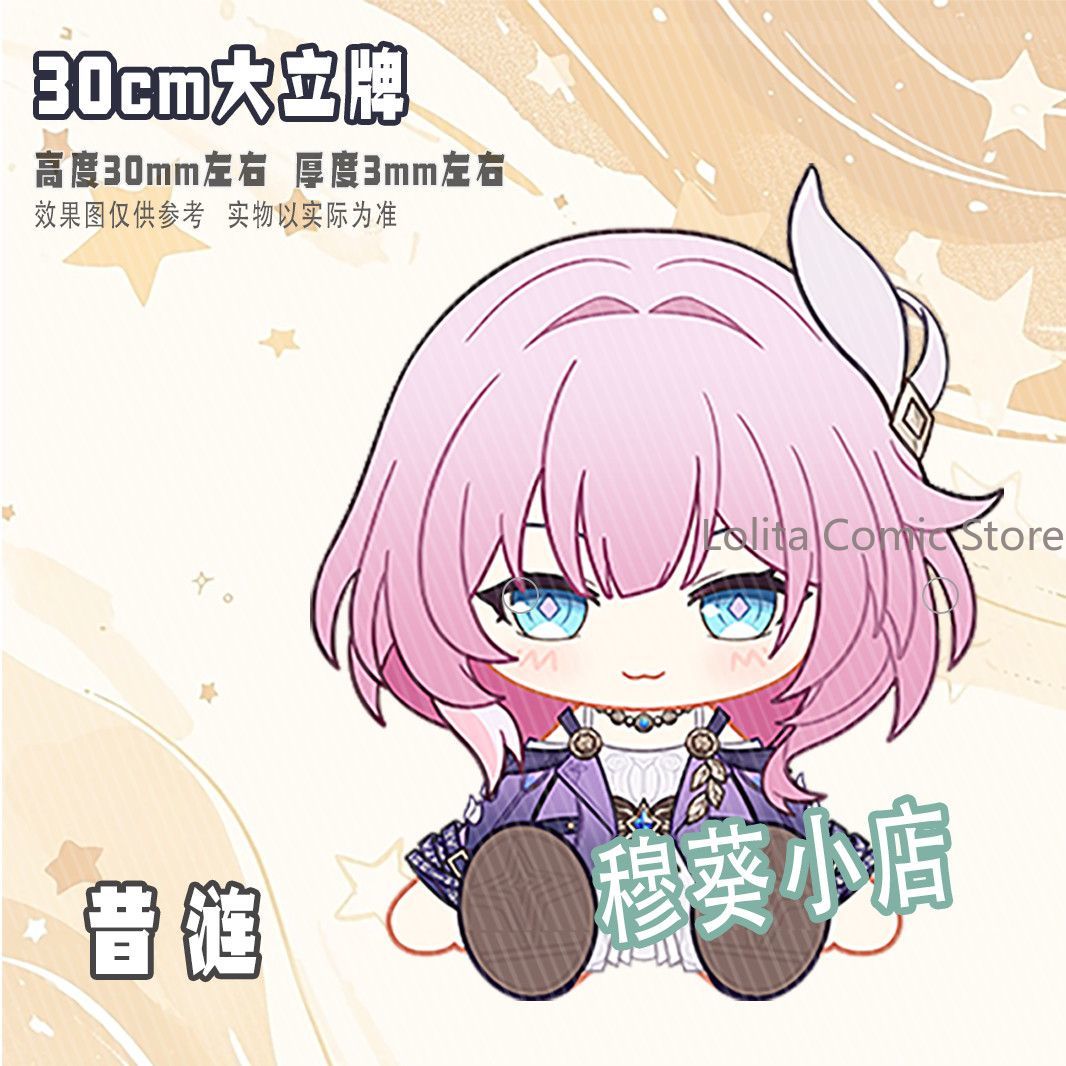 Honkai: Star Rail Fan Made Mer - Photo Acrylic Block recensie en prijs